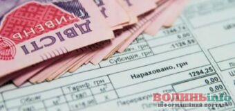 У Луцьку просять розкрити, на що йде абонплата за комуналку