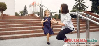 Як допомогти дитині успішно адаптуватися до школи: поради дитячого психолога для батьків першокласників