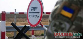 Виїзд за кордон виключених з військового обліку