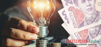 Від 5,6 до 9 грн за кВт·год: НКРЕКП затвердила нові тарифи на електроенергію