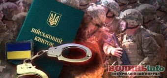 Мобілізація в Україні: необхідність змін і нові виклики