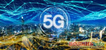 5G в Україні: старт пілотного проєкту у трьох містах
