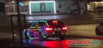 Луцьком їздить авто, прикрашене святковими гірляндами
