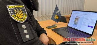 Хмельницька кіберполіція викрила спробу продажу культурної спадщини