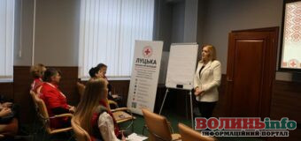 У Луцьку відбувся форум Червоного Хреста, присвячений розвитку місцевих організацій