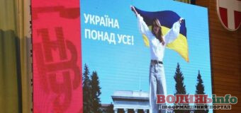 У Волинському національному університеті відкриють нові освітні програми