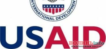 USAID призупиняє фінансування проєктів в Україні через наказ Держдепартаменту США