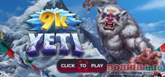 Огляд слота 9K Yeti (4ThePlayer/Yggdrasil)