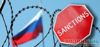 Єврокомісія про санкції: як зробити Росії боляче та змусити її платити за злочини