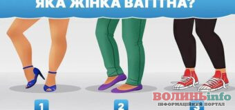 Як знайти вагітну жінку за ногами: цікава головоломка для уважних