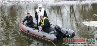 Водохреще у Луцьку: освячення води та збір коштів для військових