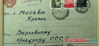 Москва. Кремль. Верховному прокурору СССР. або Три роки повномасштабної війни: що далі?