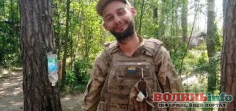 Життя після поранення: як війна змінила Юрія Лесикова з Луцька