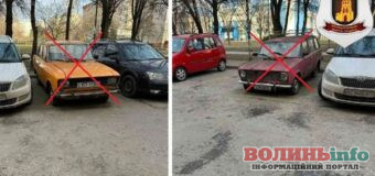 У Луцьку визначають власників автомобілів, які роками стоять без руху у дворах