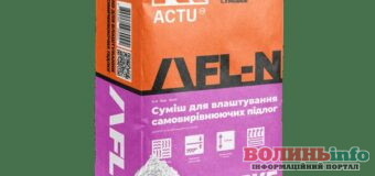 Готова суміш для стяжки підлоги: швидкість, якість і зручність у будівництві