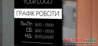 Де можна замовити вивіску з екологічних матеріалів?