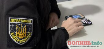 На Буковині заблокували канал нелегального виїзду за кордон: підозрюваному загрожує до 9 років ув’язнення