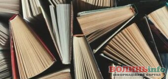 Десять книг, які змінять ваше світосприйняття: обов’язкові для прочитання