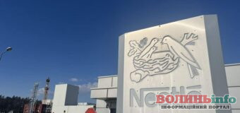 Nestlé відкриває новий завод на Волині: майбутнє виробництва вермішелі