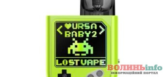 POD-системи Lost Vape: особливості та переваги