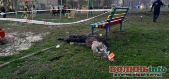 Касетна атака на Кривий Ріг: загинули 19 людей, серед них — 9 дітей