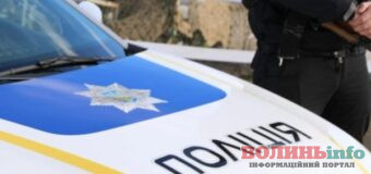 Безпека під контролем: на Волині поліція посилить чергування на Великдень