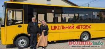 Вишнівська громада отримала новий шкільний автобус: крок до зручнішого підвезення учнів