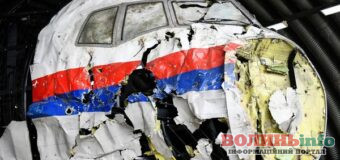 ООН визнала Росію відповідальною за катастрофу рейсу MH17 через 10 років після трагедії