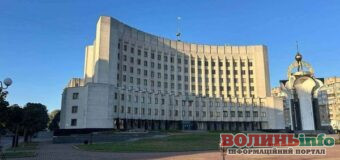 На Волині 2 червня скликають позачергову сесію обласної ради