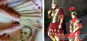 Скільки б заробляли давні римляни в Україні: історики перерахували на сучасні гроші