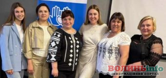 Соціальні працівники Шацької громади вчилися долати професійне вигорання