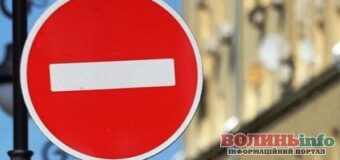 Тимчасові зміни в русі транспорту у Луцьку 25 травня через «Велодень-2025»