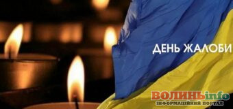 Луцьк у скорботі: 7 червня оголошено днем жалоби за загиблими внаслідок обстрілу