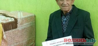 90 років мудрості й праці: у громаді вшанували ювіляра Миколу Савчука