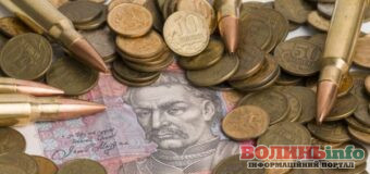 Волиняни за п’ять місяців 2025 року сплатили понад мільярд гривень військового збору
