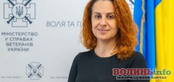 На Волині очікують візит міністерки у справах ветеранів: вручатиме житло та підтримає ветеранський спорт