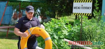 У Луцьку перевірили офіційні пляжі перед стартом купального сезону