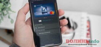 Як відкрити рахунок у банку за кордоном фізичній особі з України