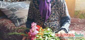 На Волині жінка відсвяткувала 103-й день народження
