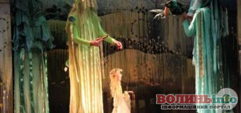 «Сон-мрія» на сцені лялькового театру: у Луцьку вшанували Олену Пчілку виставою та презентацією унікального зібрання творів