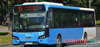 У Луцьку остаточно скасовують маршрут №11: потреби в ньому більше немає