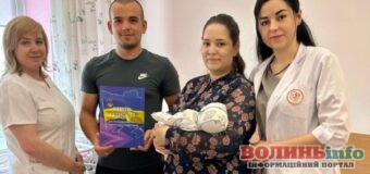 У Волинському перинатальному центрі відзначили 2000-і пологи 2025 року