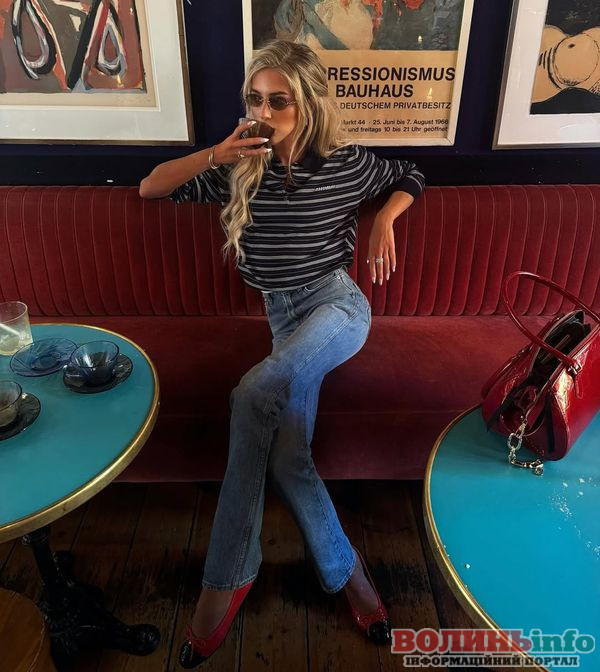 Вузькі джинси