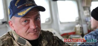 На Волинь повернувся легендарний командир мінного тральщика «Генічеськ»