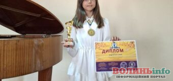 Юна скрипалька з Луцька здобула перемогу на Всеукраїнському конкурсі мистецтв