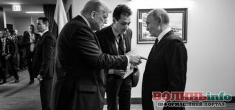 Переговори Трампа і путіна на Алясці: очікування та реальність