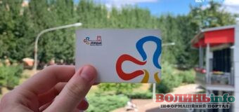 У Луцьку підвищили вартість проїзду в маршрутках