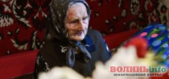 Волинянка з Борохова відсвяткувала свій 104-й день народження