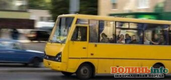 Відновлено автобусний рейс за маршрутом Ольганівка – Луцьк