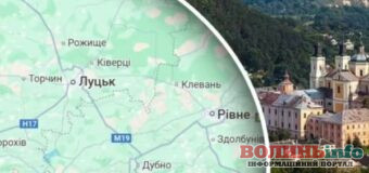 Чому Волинська область не має назви Луцька